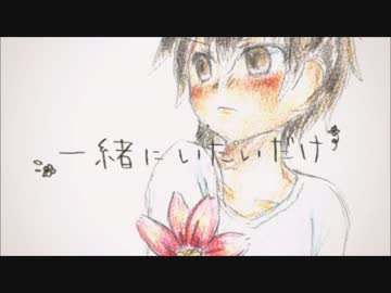 誕生日なのでぼくらのレットイットビーを歌ってみた【放課後のあいつ】