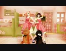 【APヘタリアMMD】島国娘でストロベリー☆short ver.