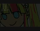 吉原ラメントを魚音ハゼ子に歌ってもらいました
