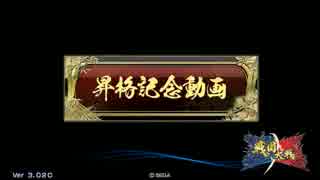 蝮と愉快な仲間たち　その96