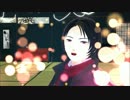 【MMD刀剣乱舞】加州清光が舞う【裸執事】