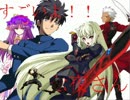{MUGEN}　すごいよ！！七夜さん　part55