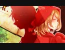 【ぼすお×繰音。】　おおかみは赤ずきんに恋をした　歌ってみた。