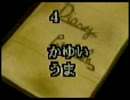 【前に進め】バイオハザード【実況】part3