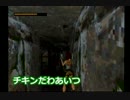 【親子実況】親子で墓荒らしてみた【トゥームレイダース】part4