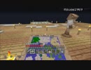 地図一枚分の世界での日常　Minecraft実況【part22】