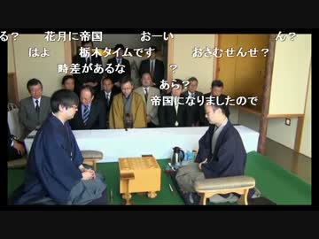 【王将戦】中村修立会人の時計が１分ズレて朝からグダグダ