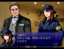 『THE 鑑識官』 実況プレイ part12
