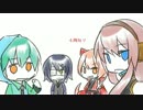 【トクロで】うちの子が詠んだり【HANASU】