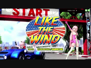 【PDA FT PV】 LIKE THE WIND - レーシングルカ2010Ver.×Cheerful ルカ