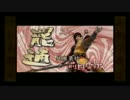 【戦国BASARA2英雄外伝】徒手空拳の童女が神の領域で天下統一　7-2