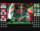 【ポケモンORAS】　草統一で潜るシングルレート　part１！