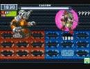 第23回 ロックマンエグゼ ネット対戦 非公式大会 【ゲート準決勝】