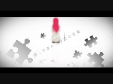 【誕生日に】インタビュア 歌ってみた【銀牙】