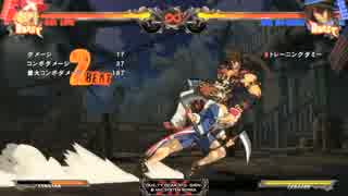 GGXrd アクセル 理想的な戦い方を考える（バージョンアップ前）