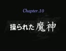 【週刊】スパロボMX【実況】part10