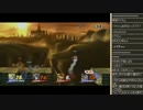 裏・顔TV！　「スマブラWiiU」　ネモ/かずのこ/板ザン/猫舌　4/4 2014/12/20