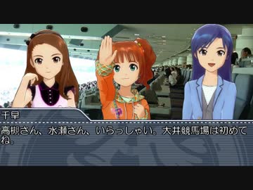 やよいが牧場経営で借金返済を目指すようです　Part.51