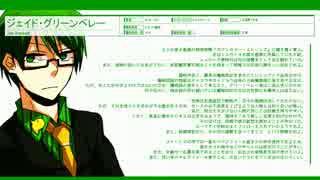海常でアリアンロッド２Ｅ　３－２