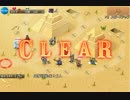 千年戦争アイギス 二つのピラミッド ☆3 よく見るユニットで