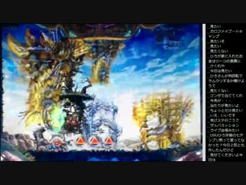 15.01.25 ひろくん 牙狼FINAL配信(1/8)