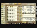 俺タワー(錬成100回やってみた)
