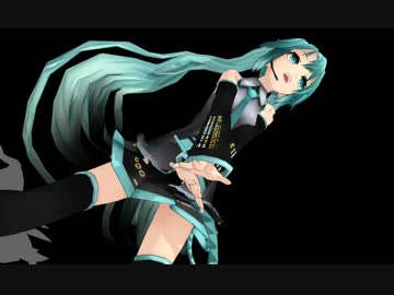 MMD】RLミクさんの一心不乱【黒背景】 - ニコニコ動画