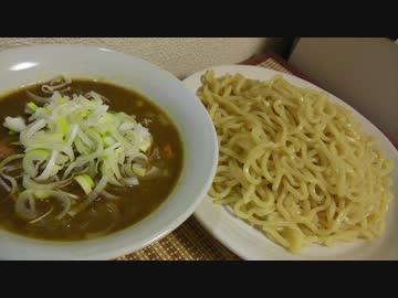【1分クッキング】カレーつけ麺【具はお好みで】