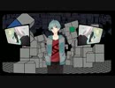 さよならブラックアウト / 初音ミク