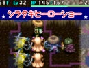 【ゆっくり実況】風来のシレン5 おにぎり穴 part9