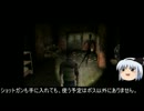 【SILENTHILL ZERO】ゆっくり妖夢と静岡観光記：part4【ゆっくり実況】
