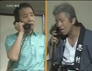 【ファミリー劇場】注文聞き間違いコント【志村庵】