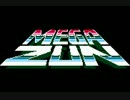 もう歌しか聞こえない  - MEGA ZUN ステージ IV [MMC5, FamiTracker]