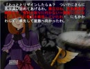 ひぐらし未プレイ者がうみねこのなく頃にを実況してみた　part80