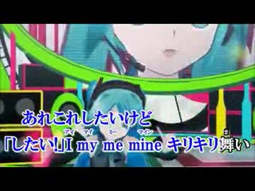 【ニコカラ】　ビバハピ　初音ミク　【on vocal】
