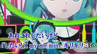 【ニコカラ】　ビバハピ　初音ミク　【on vocal】