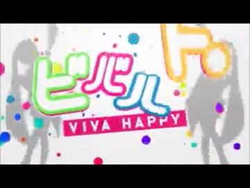 【ニコカラ】　ビバハピ　初音ミク　【off vocal】