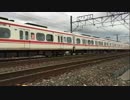 電車 スローモーション撮影 名鉄・JR共用区間