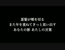 【Kiss Hug】 aiko　歌詞付き　full　カラオケ練習用　メロディあり
