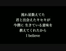 【ORION】 中島美嘉　歌詞付き　full　カラオケ練習用　メロディあり