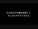 【アンドロメダ】 aiko　歌詞付き　full　カラオケ練習用　メロディあり