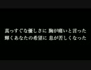 【えりあし】 aiko　歌詞付き　full　カラオケ練習用　メロディあり