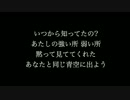 【シアワセ】 aiko　歌詞付き　full　カラオケ練習用　メロディあり