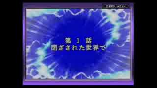 【プレイ動画？】スパロボD　ストーリー中心編集版　Part01a
