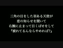 【花火】 aiko　歌詞付き　full　カラオケ練習用　メロディあり