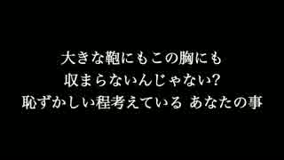 【かばん】 aiko　歌詞付き　full　カラオケ練習用　メロディあり