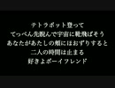 【ボーイフレンド】 aiko　歌詞付き　full　カラオケ練習用　メロディあり