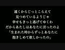 【ロージー】 aiko　歌詞付き　full　カラオケ練習用　メロディあり