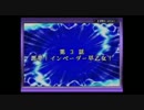 【プレイ動画？】スパロボD　ストーリー中心編集版　Part03a