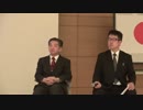 【閲覧注意】【平成27年1月29日】移民と外国人労働者問題【ラスト】